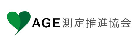 AGE測定推進協会